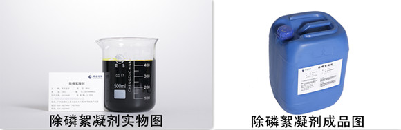 如何去除污水的磷的药剂 如何去除污水的磷的药剂