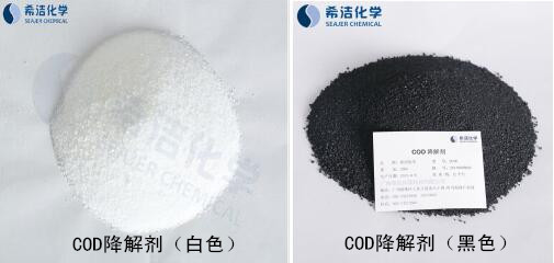 污水cod偏怎么处理 污水cod偏怎么处理