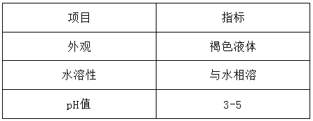 污水除臭剂参数 污水除臭剂参数