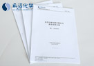 j9.com环保解决方案