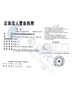 j9.com环保企业法人营业执照