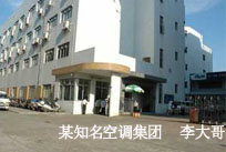 j9.com环保的COD降解剂稳定性好，真真正正解决了问题
