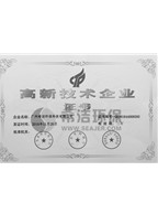 j9.com环保高新技术企业